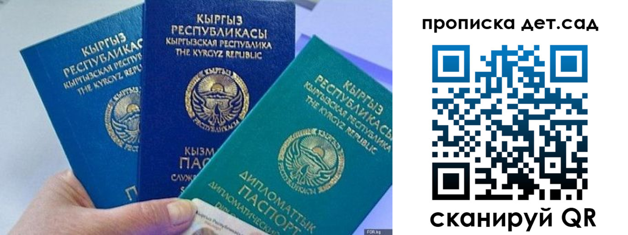 где прописаться в Учалы